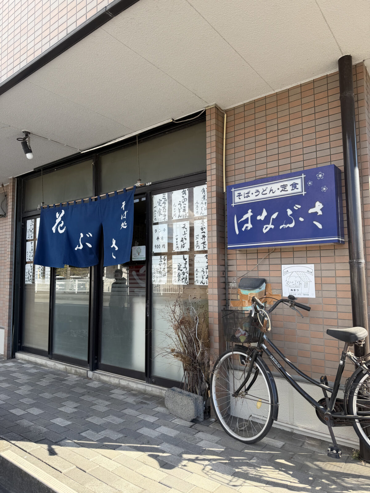 ✨ 社長の“とっておき”のお店紹介🍽️