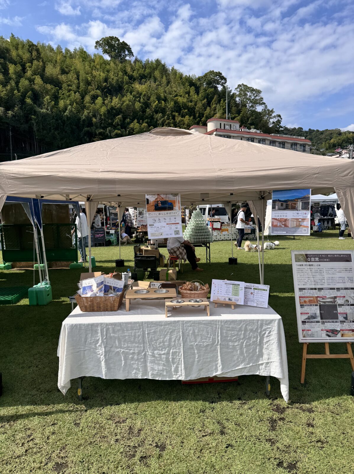 熱海　イベント出店